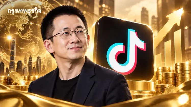 ‘จาง อี้หมิง’ ผงาดรวยสุดเอเชีย เจ้าพ่อ TikTok ‘ทรัพย์พุ่ง 8 เท่า’