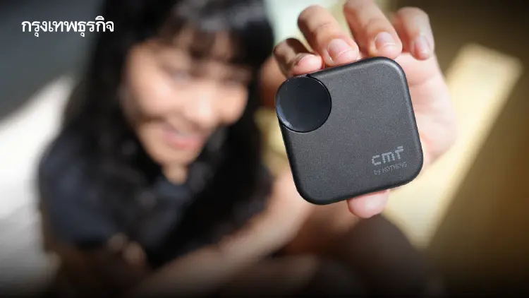 กะทัดรัด เสียงจัดเต็ม! รีวิว 'CMF Buds Neo' หูฟังพลังเบส ราคายิ่งเดอะเบสต์