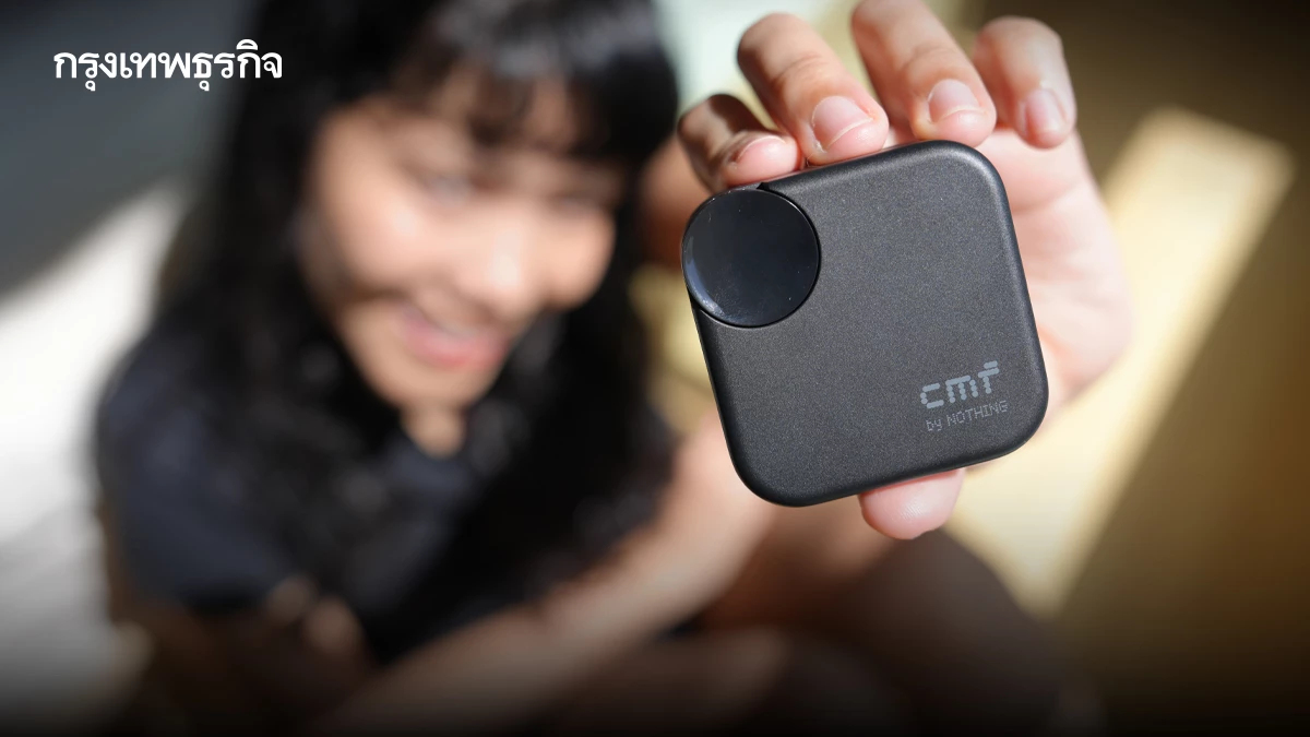 กะทัดรัด เสียงจัดเต็ม! รีวิว 'CMF Buds Neo' หูฟังพลังเบส ราคายิ่งเดอะเบสต์