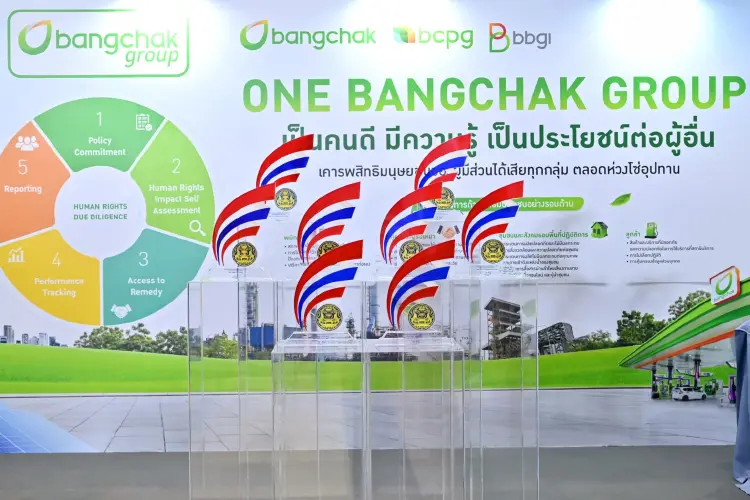 กลุ่มบริษัทบางจาก คว้ารางวัลสูงสุด องค์กรต้นแบบด้านสิทธิมนุษยชน ประจำปี 2569