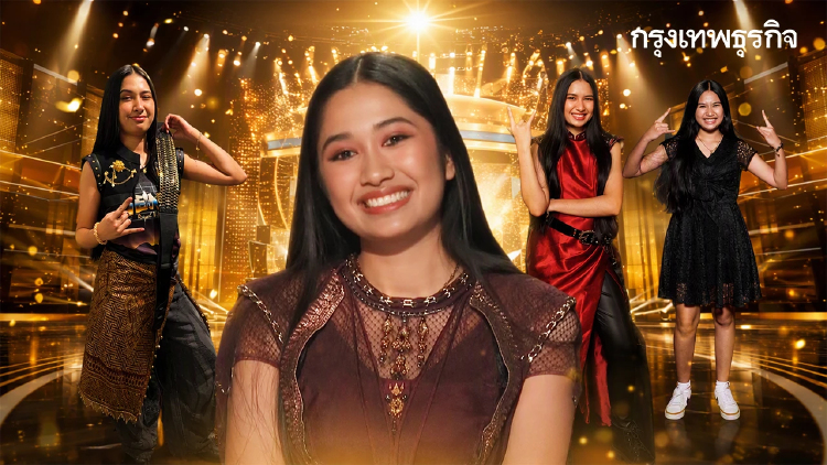 ย้อนเส้นทางฝันที่เป็นจริง! เนเน่ รอยัล คนไทยคนแรก คว้าแชมป์ AGT 2026
