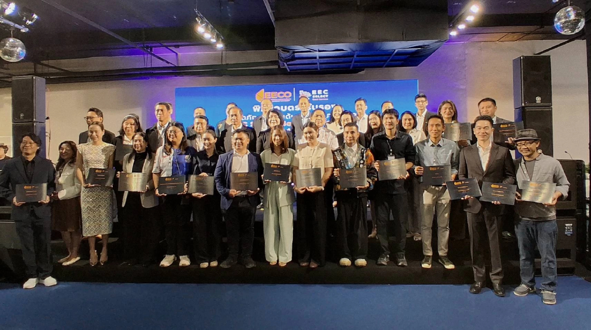EECO มอบตรารับรองมาตรฐาน “EEC Select Best Service 2026” ให้ 21 ผู้ประกอบการ