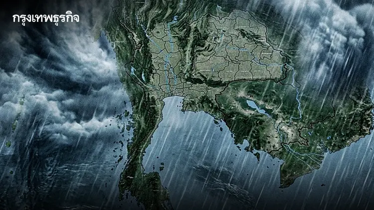 เตือนฝนถล่มรอบใหม่! อุตุฯ ประกาศฉบับ 2 ฝนตกหนัก 17-20 ก.ย. เหนือ-อีสาน โดนก่อน