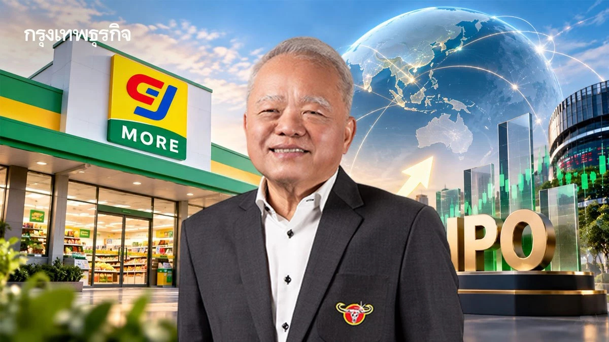 'เสถียร' เปิดเกม CJ MORE ปักธง IPO ปี 72 เปิดทางตลาดหุ้นนอก ดันยอดขายแตะ 1 แสนล้าน