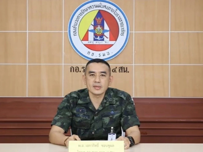 กอ.รมน.ภาค4 สน. แจง จดหมายเรียกค่าคุ้มครอง 3 จชต. ของเก่าปี 2540