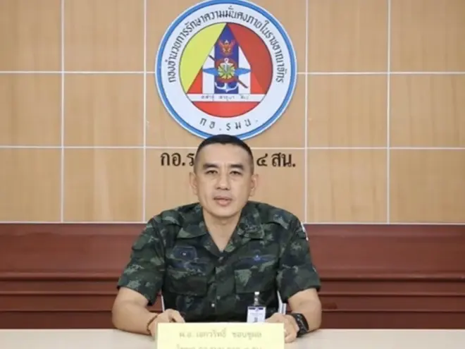 กอ.รมน.ภาค4 สน. แจง จดหมายเรียกค่าคุ้มครอง 3 จชต. ของเก่าปี 2540