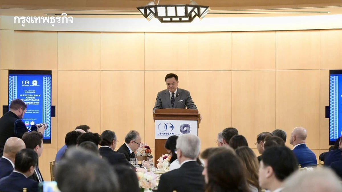 ‘อนุทิน’ ถกสภาธุรกิจสหรัฐ–อาเซียน ชวนเพิ่มลงทุน ยกระดับศก.ไทย