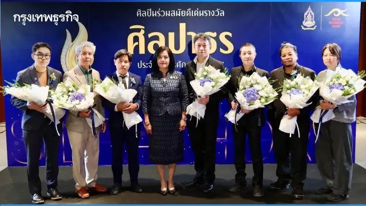ประกาศรายชื่อ ‘ศิลปาธร’ 7 สาขา ศิลปินร่วมสมัยดีเด่น ประจำปี 2569