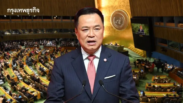 โฆษกรัฐบาลเปิดไฮไลต์นายกฯ บิน UNGA81 พบผู้นำโลก-ดึงทุนใหญ่ ด้าน SET ขอบคุณช่วยโปรโมตตลาดทุนไทย