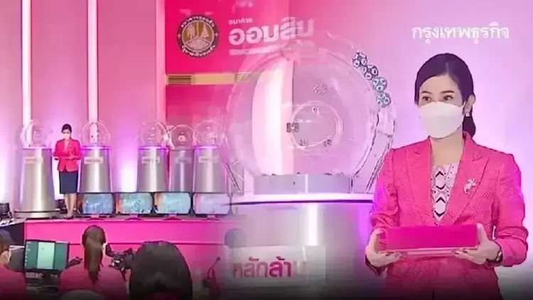 ออกแล้ว 'หวยออมสิน' ตรวจหวยงวดนี้ 16 ก.ย.69 สลากออมสิน 1 ปี หวยล่าสุด