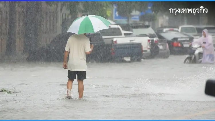 อากาศพรุ่งนี้ 45 จังหวัด ฝนตกหนัก อิทธิพลหย่อมความกดอากาศต่ำ