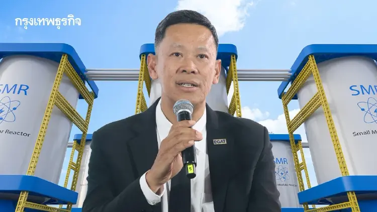 กฟผ. กางแผน 3 ระยะ พัฒนาโรงไฟฟ้า SMR ตั้งเป้าเดินเครื่องปี 2580 ชูสร้างไว-ใช้นาน