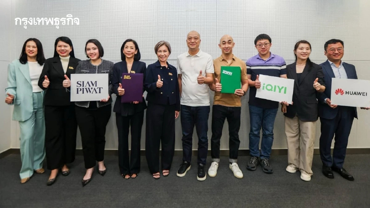 'สยามพิวรรธน์' ผนึกพันธมิตรจีน สร้าง 'Asian Digital Travel Ecosystem' สู่โอกาสเติบโตรูปแบบใหม่