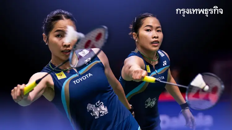 LIVE ถ่ายทอดสดแบดมินตัน เมย์ รัชนก 'ไทย พบ ไต้หวัน' China Mastes 2026