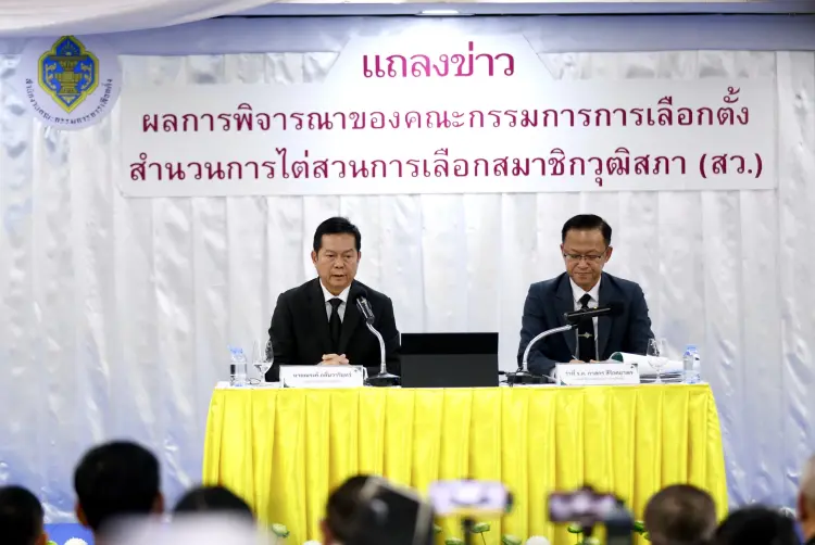 We Watch แถลง5ข้อจี้กกต.เปิดมติ 'คดีโกงสว.' ชี้ รธน.ต้นตอการเมืองบิดเบี้ยว