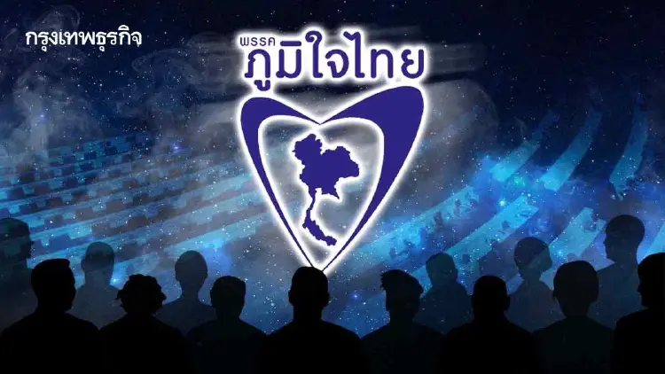 โกง สว. ‘ภูมิใจไทย’อยู่หรือไป ‘16 กก.บห.’ ติดบ่วงยกชุด 