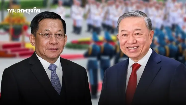 ‘มิน ออง ไลง์’ บินพบ ‘โต เลิม’ ยกระดับกลาโหม ฝึกทหาร ขยายการค้า