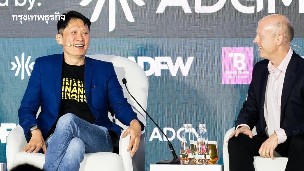 Binance ทุ่ม 100 ล้านดอลลาร์ ใน Circle ลุยสัญญา 5 ปี หนุนใช้ USDC ทั่วโลก