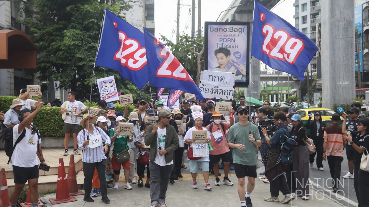 ‘เท้ง-ไอติม’ ร่วมiLaw เดินเรียกร้อง ‘กกต.’ ส่ง229คน ‘คดีโกง สว.’สู่ศาลฎีกาฯ