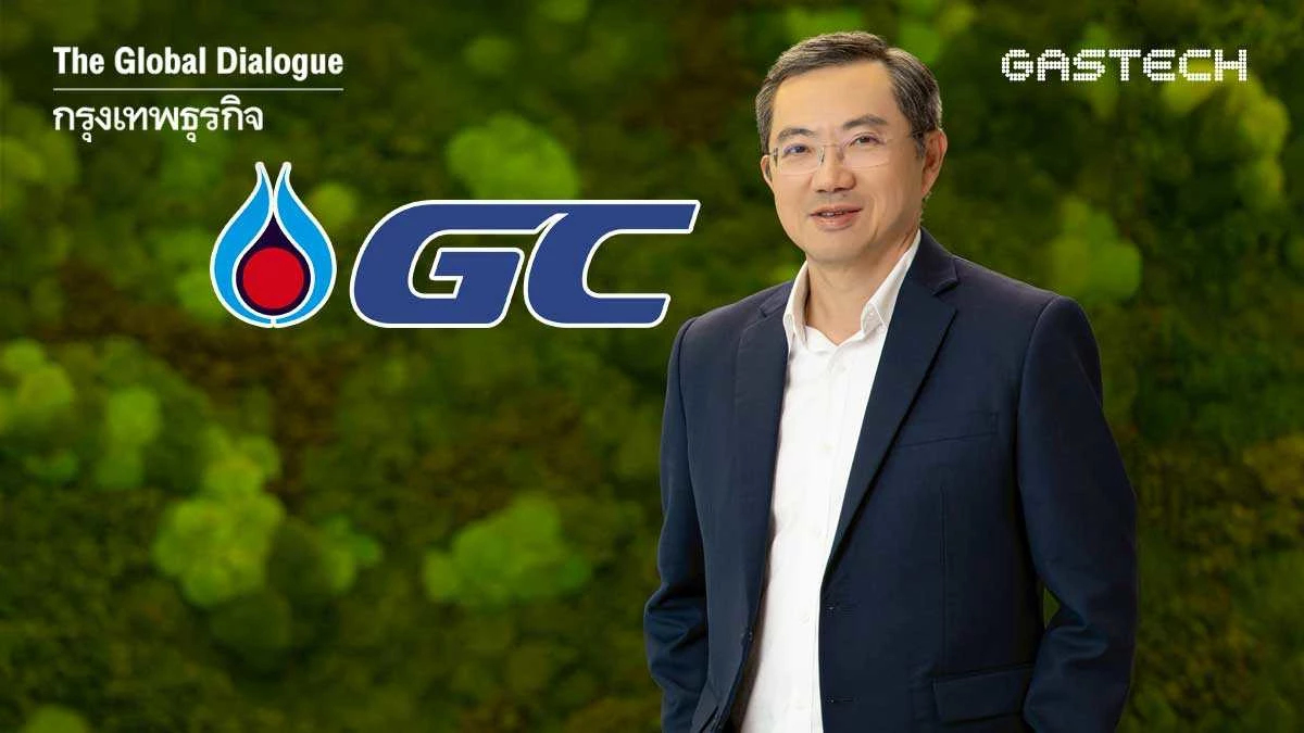 GC รับมือพลังงานโลกผันผวน! 'น้ำมัน-ก๊าซ' จำเป็นช่วงเปลี่ยนผ่าน