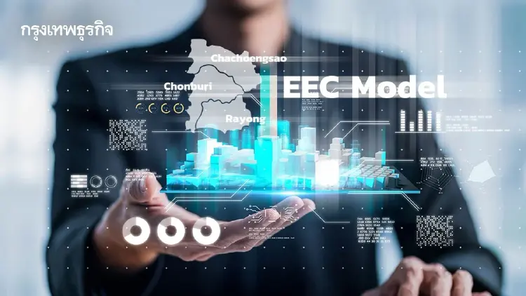 EEC จากเมืองโรงงาน สู่โจทย์ใหญ่ 30 ปี ปั้นเมืองให้อยู่ได้ตลอดชีวิต