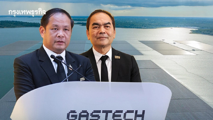 กฟผ. ขึ้นเวที Gastech 2026 ชูไฟฟ้าสะอาด–Smart Grid รับเศรษฐกิจยุค AI
