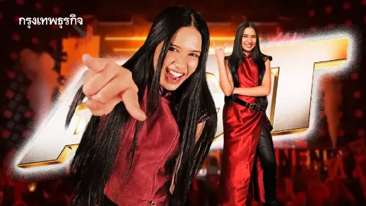 'ภาพในจินตนาการของแม่' เบื้องหลังคอสตูม 'เนเน่ รอยัล' ในรอบชิงสุดเดือด AGT 2026