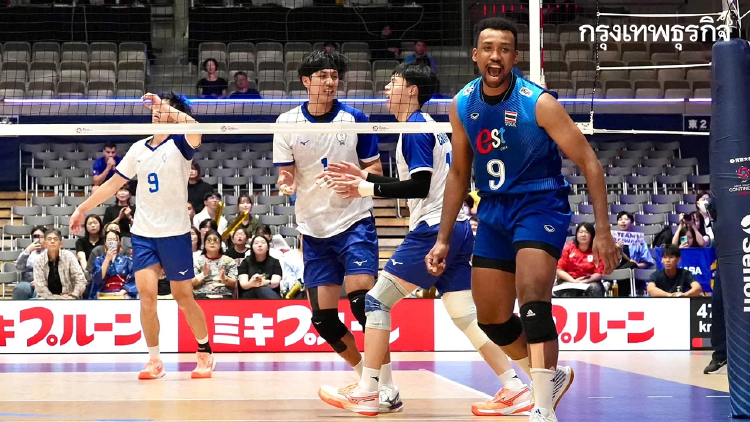 วอลเลย์บอลชายไทยดับซ่า ไชนีส ไทเป 3-2 เซต ผงาดแชมป์กลุ่ม ชิงแชมป์เอเชีย 2026