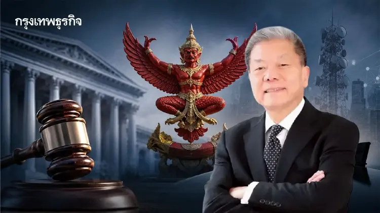 เปิดใจ 'หมอสรณ' ประธาน กสทช. น้อมรับคำสั่งศาลปกครองสูงสุด ลั่นขอให้บอร์ดกลับมาประชุม