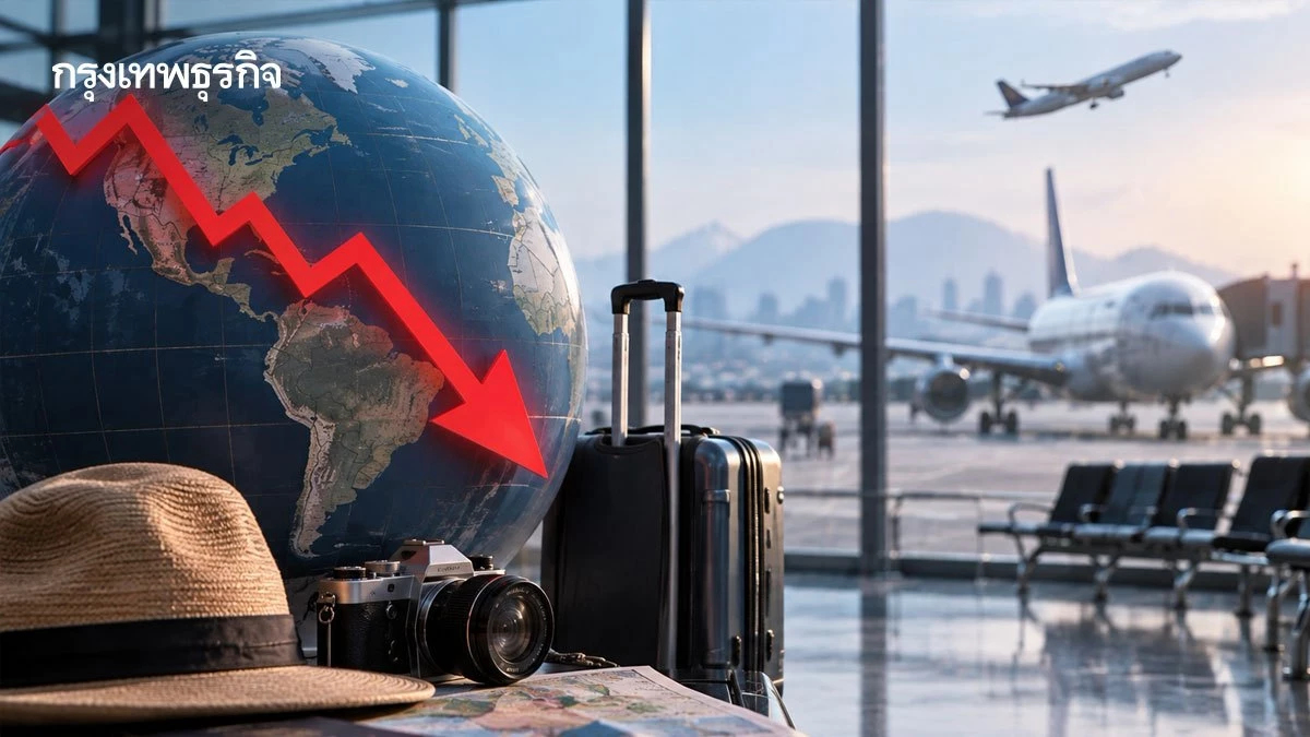 สงครามฉุดนักท่องเที่ยวทั่วโลกวูบ UN หั่นคาดการณ์ปีนี้ โตแค่ 1-2%