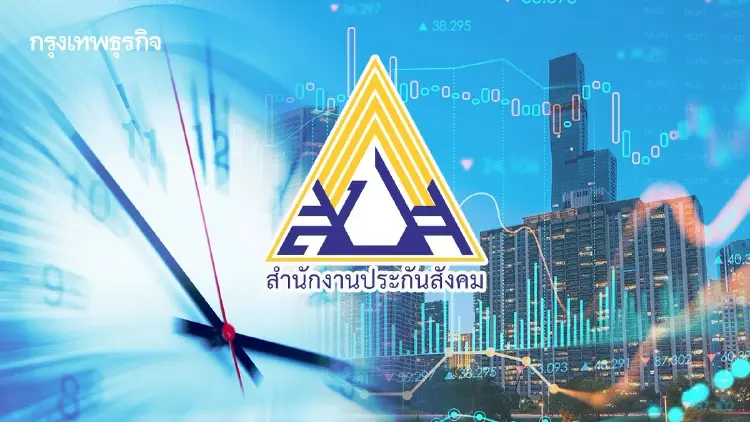ส่อง 23 หุ้นแสนล้านในมือประกันสังคม ก่อนศึกเลือกตั้งบอร์ดชี้ชะตา 27 ก.ย.นี้
