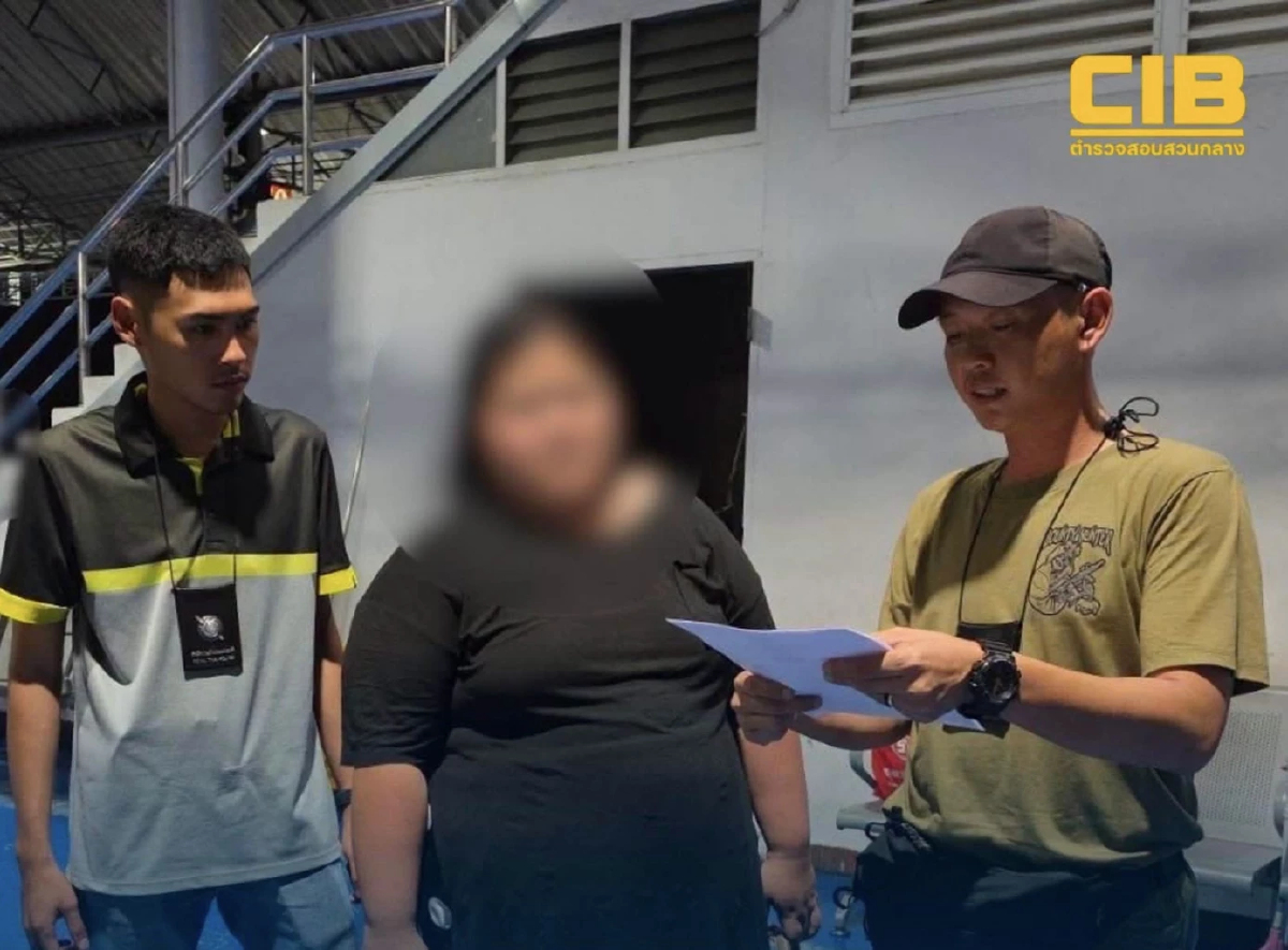 โกงหลอกลงทุน พบหมายจับคดีติดตัวเพียบ บุกจับสาวแสบ