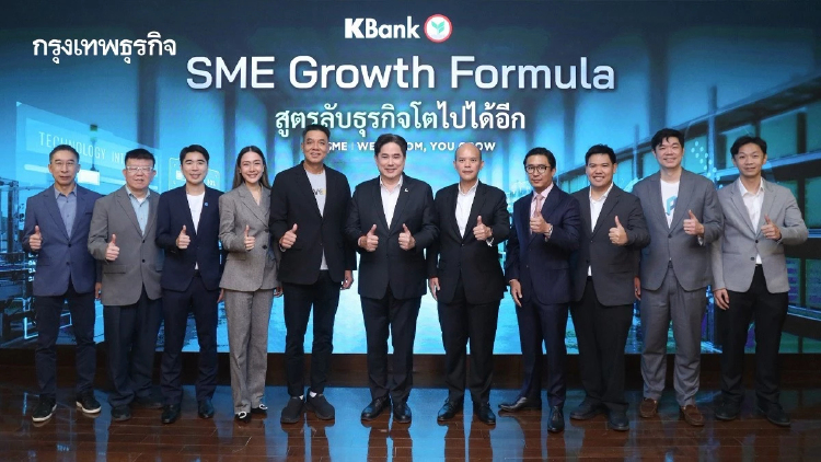 ถอดสูตร 'SME GROWTH FORMULA' ธุรกิจจะรอด 'ระบบ-คน-ข้อมูล' ต้องพร้อม