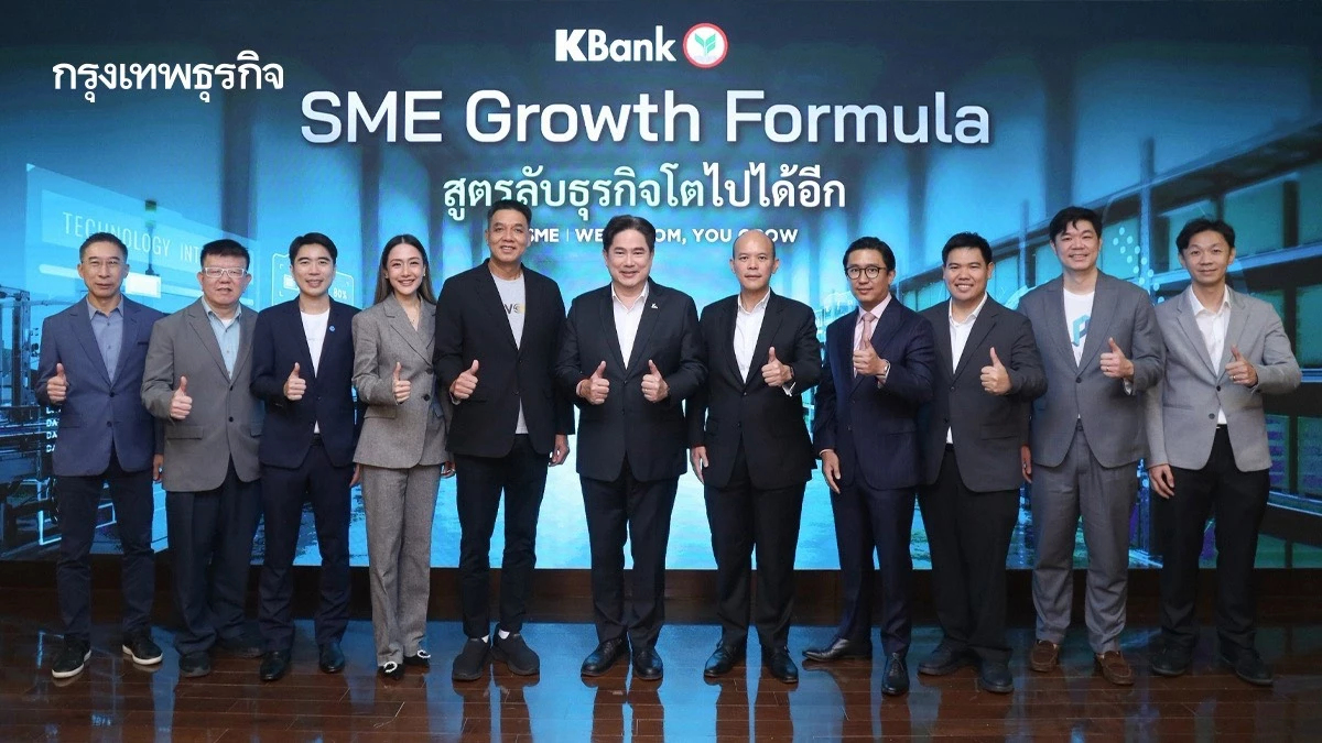 ถอดสูตร 'SME GROWTH FORMULA' ธุรกิจจะรอด 'ระบบ-คน-ข้อมูล' ต้องพร้อม