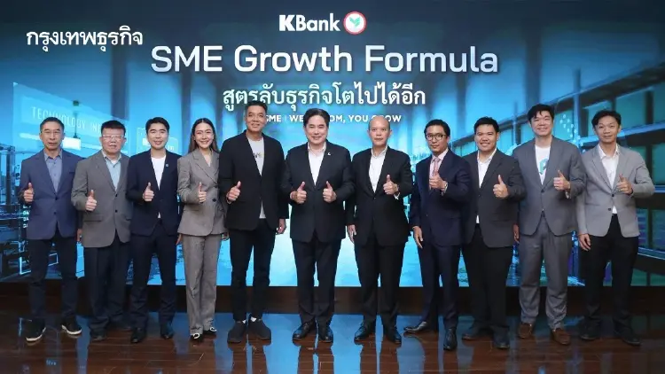 ถอดสูตร 'SME GROWTH FORMULA' ธุรกิจจะรอด 'ระบบ-คน-ข้อมูล' ต้องพร้อม