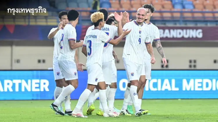 ผลบอล ทีมชาติไทย ชนะ ปากีสถาน 4-0 ประเดิมศึก FIFA ASEAN CUP 2026