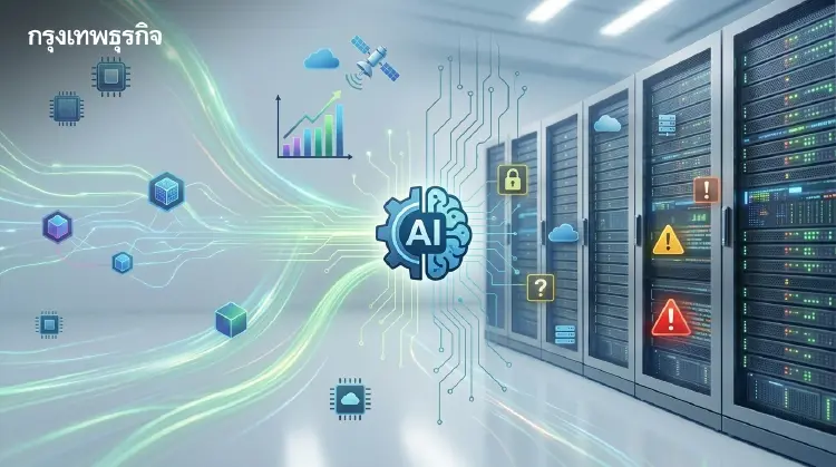Seagate เตือน AI ดันข้อมูลพุ่ง แต่มีองค์กรแค่ 38% พร้อมรับมือ