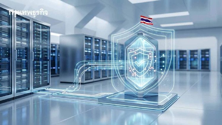 ข้อมูลอยู่ไทย แต่อำนาจอยู่ที่ใคร? : จาก Data Localization สู่ Data Sovereignty