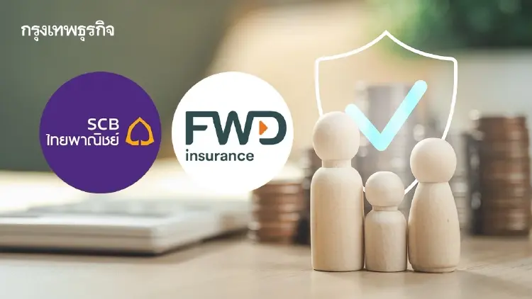 SCB–FWD เปิดเกมประกัน Multi Asset 14/6 รับโลกผันผวน ชูลงทุนกระจายสินทรัพย์