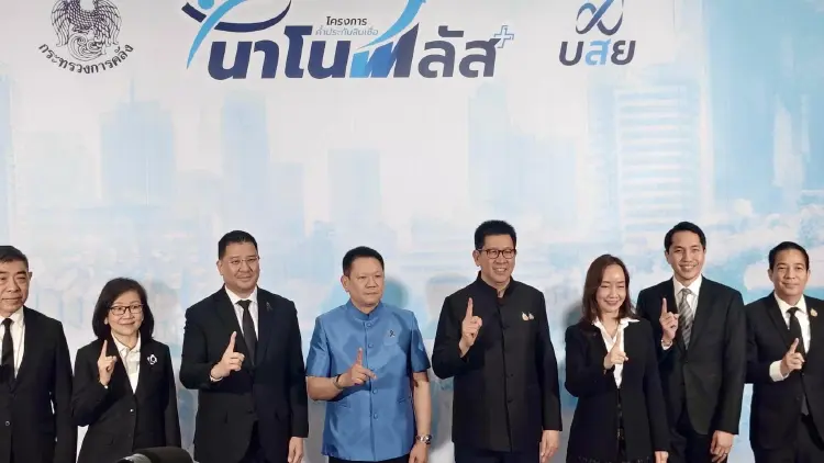 'บสย.' ค้ำประกันสินเชื่อ 'นาโนพลัส' วงเงิน 2000 ล้าน หนุนนอนแบงก์ปล่อยกู้ ช่วยรายย่อย 100,000 คน