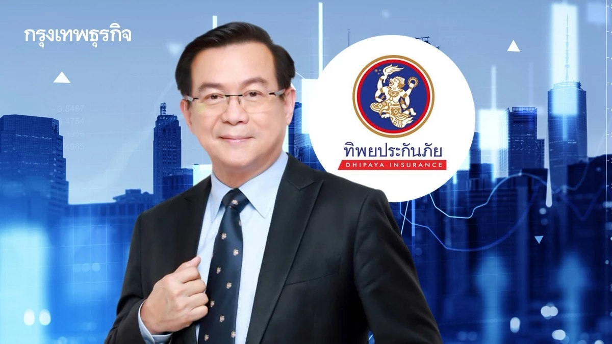 ‘ทิพยประกันภัย’ ปรับทัพ รื้อโครงสร้างพอร์ต บุก ‘รายย่อย’แตะ50%