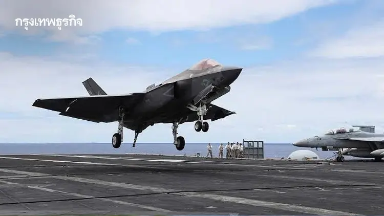สหรัฐเห็นชอบขาย F-35 ซาอุดีอาระเบีย 48 ลำ ส.ส.ติงห่วงจีนล้วงความลับ