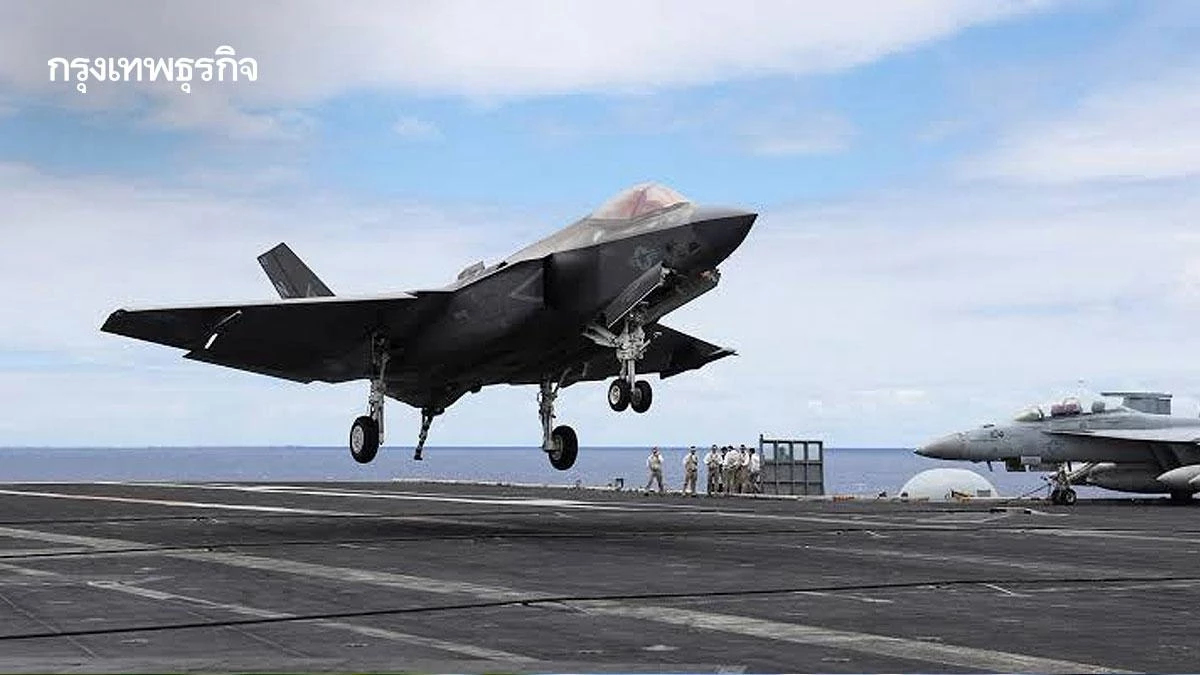 สหรัฐเห็นชอบขาย F-35 ซาอุดีอาระเบีย 48 ลำ ส.ส.ติงห่วงจีนล้วงความลับ