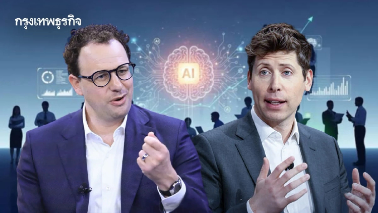 ซีอีโอ Anthropic-OpenAI เรียกร้อง ‘ชะลอพัฒนาเอไอ’ เน้นกำกับดูแลความเสี่ยงใกล้ชิด