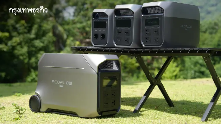 มีไฟชัวร์ ไม่กลัวภัยพิบัติ! รีวิว Ecoflow Delta 3 Series สี่รุ่นใหญ่ สำรองไฟให้รอดพ้นทุกวิกฤต