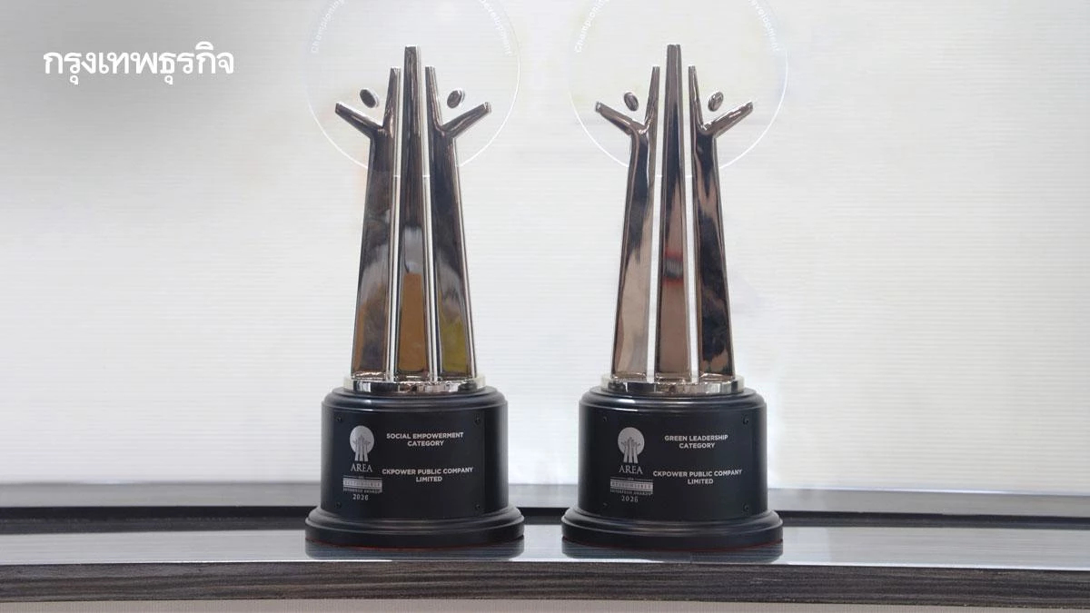CKPower ตอกย้ำลีดเดอร์พลังงานสะอาด! คว้า AREA Awards ต่อเนื่องปีที่ 5