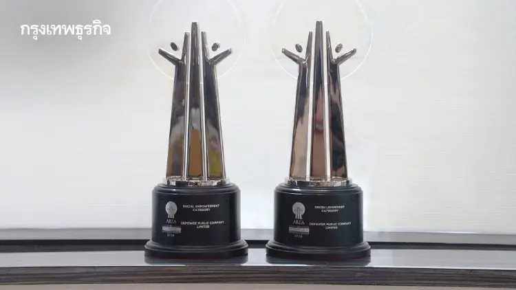 CKPower ตอกย้ำลีดเดอร์พลังงานสะอาด! คว้า AREA Awards ต่อเนื่องปีที่ 5