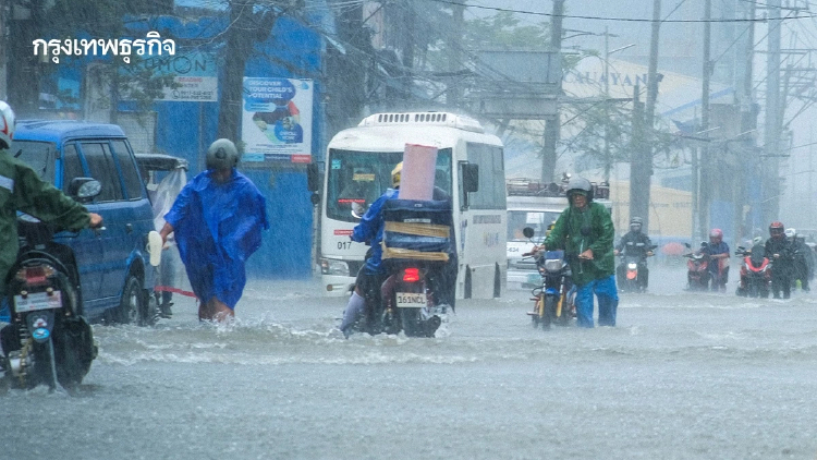 อุตุฯ ถกด่วน รับมือฝนถล่ม 4–7 ก.ย. 69 เตือน 16 จังหวัดเสี่ยงฝนหนัก