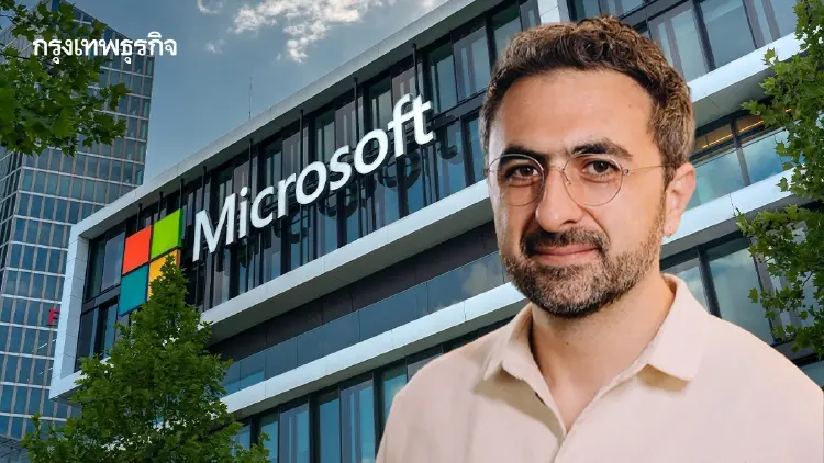 Microsoft เตือน เอไอไร้การควบคุม อาจกลายเป็น ‘สิ่งมีชีวิตซิลิคอน’ แย่งทรัพยากรมนุษย์