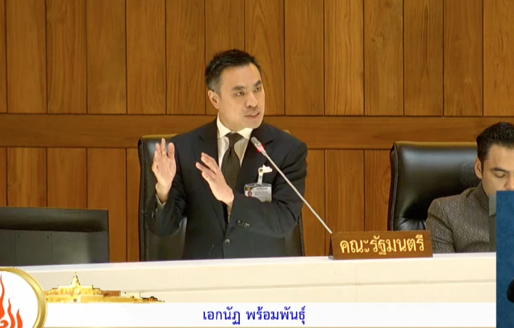 เอกนัฏ สั่งปูพรมตรวจ 'ดาต้าเซ็นเตอร์' ทั่วประเทศ-เร่งจัดระเบียบ
